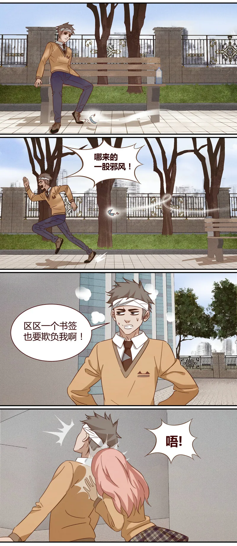 E002 第11页