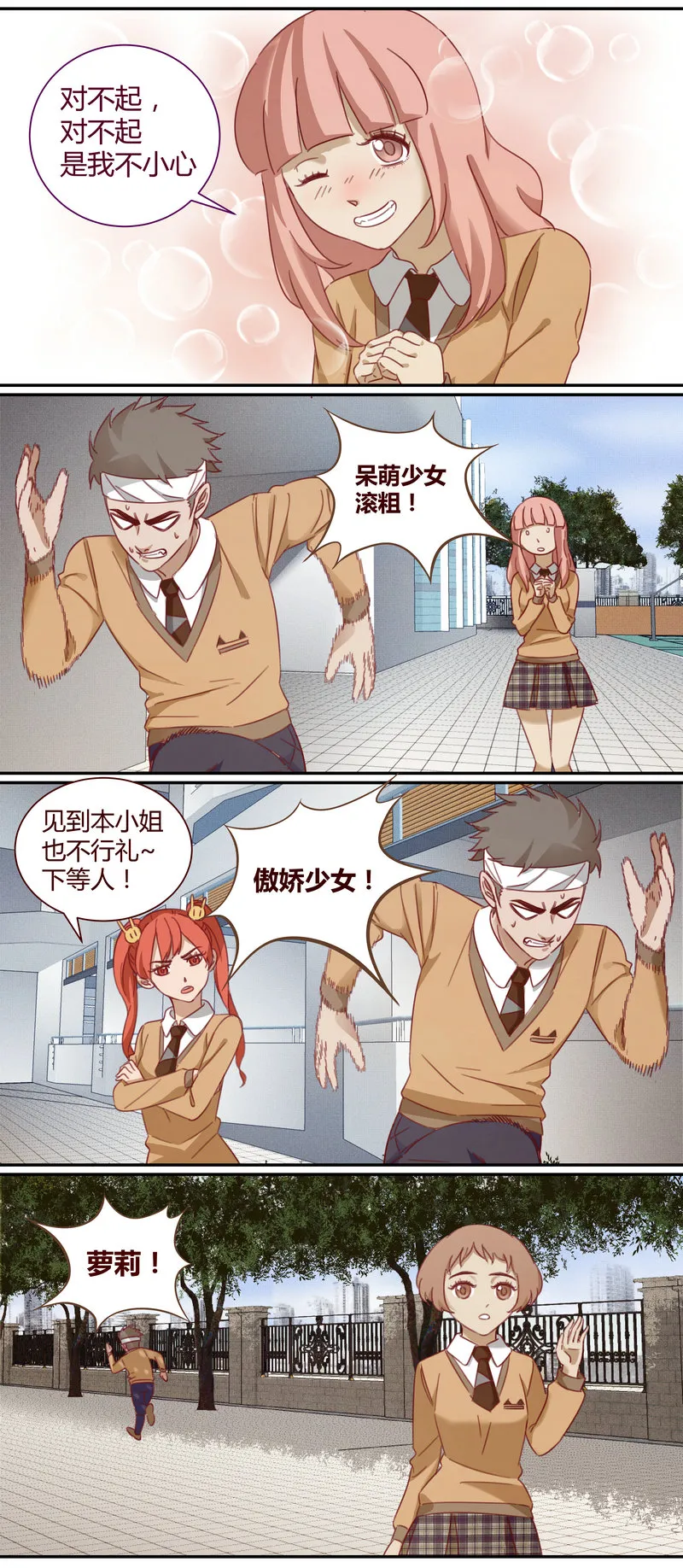 E002 第12页