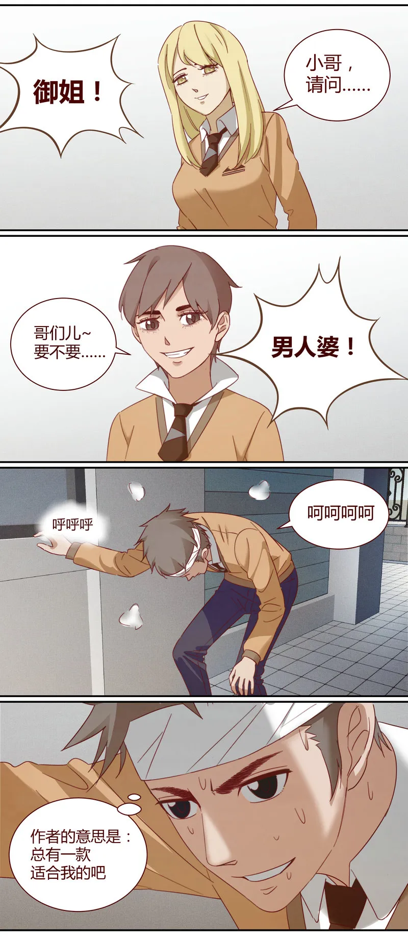 E002 第13页