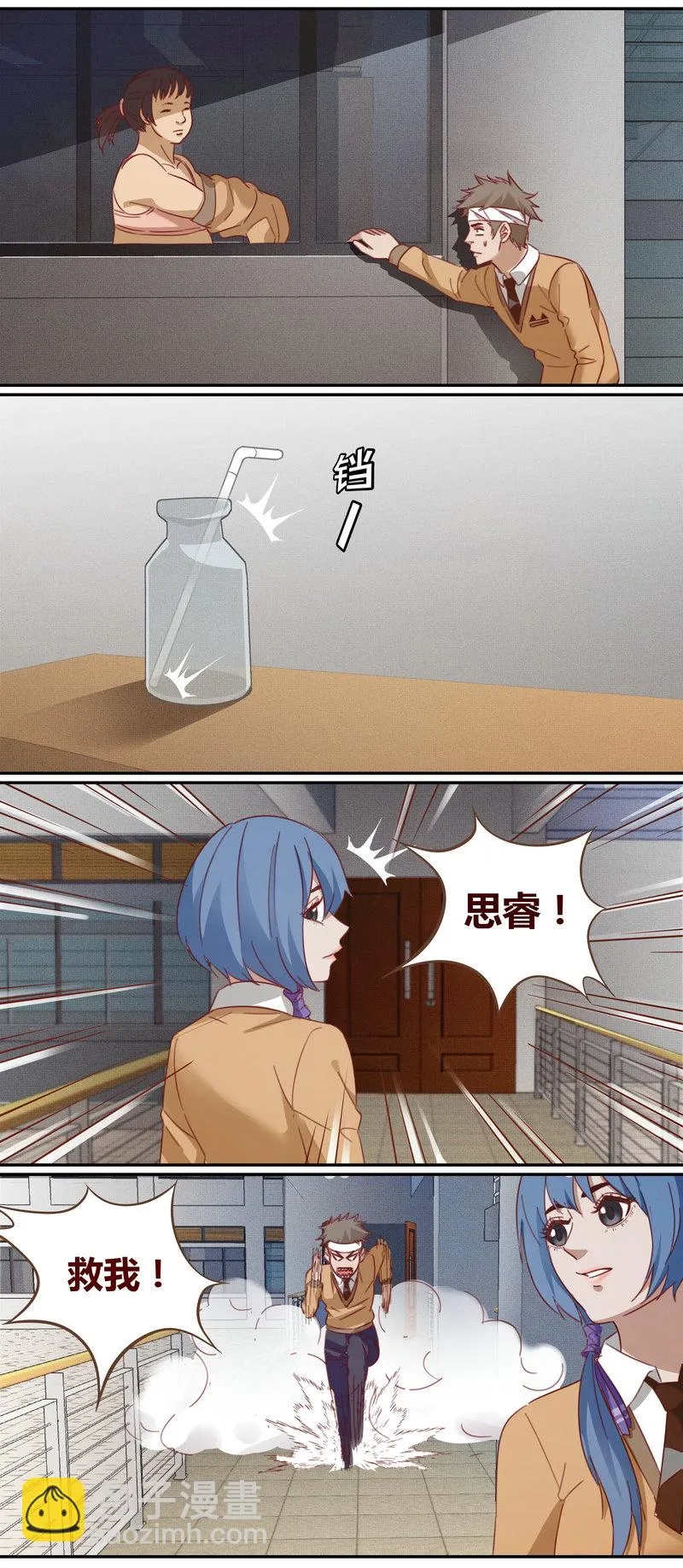 E002 第14页