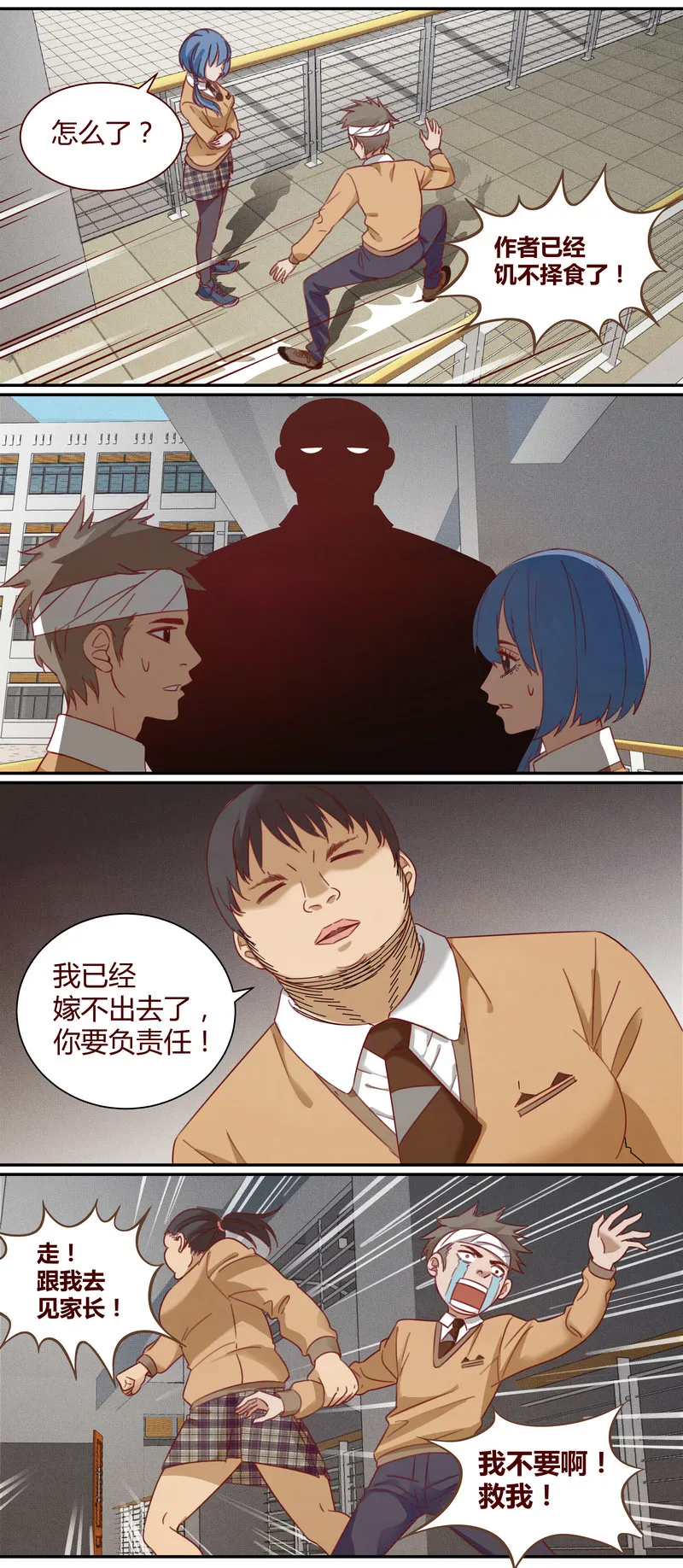 E002 第15页