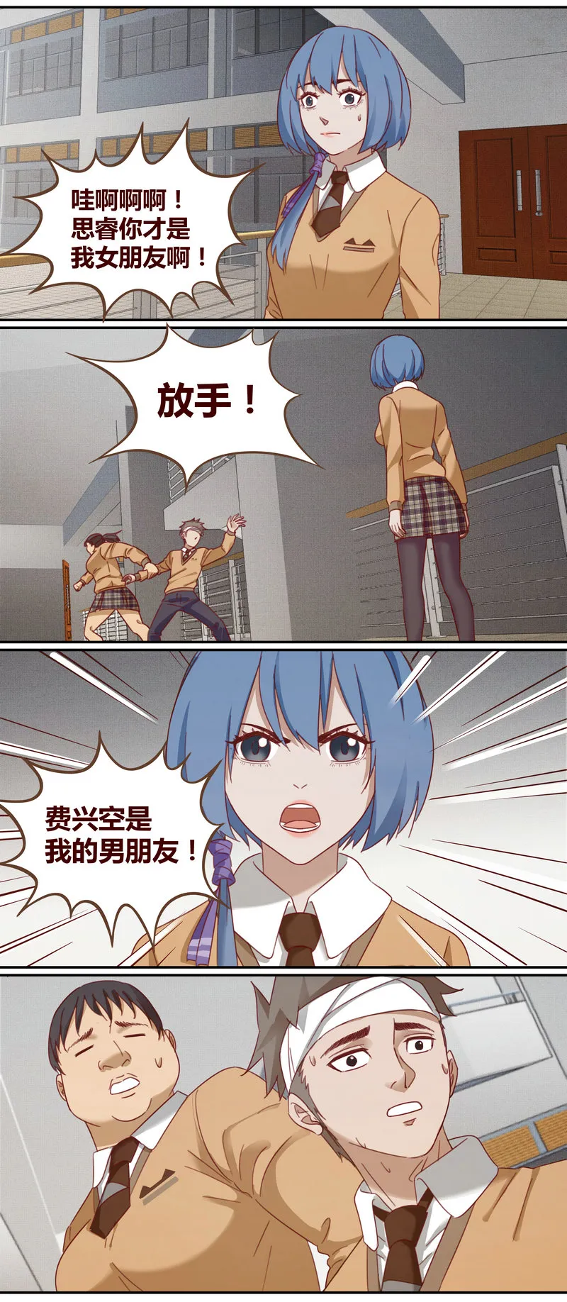 E002 第16页