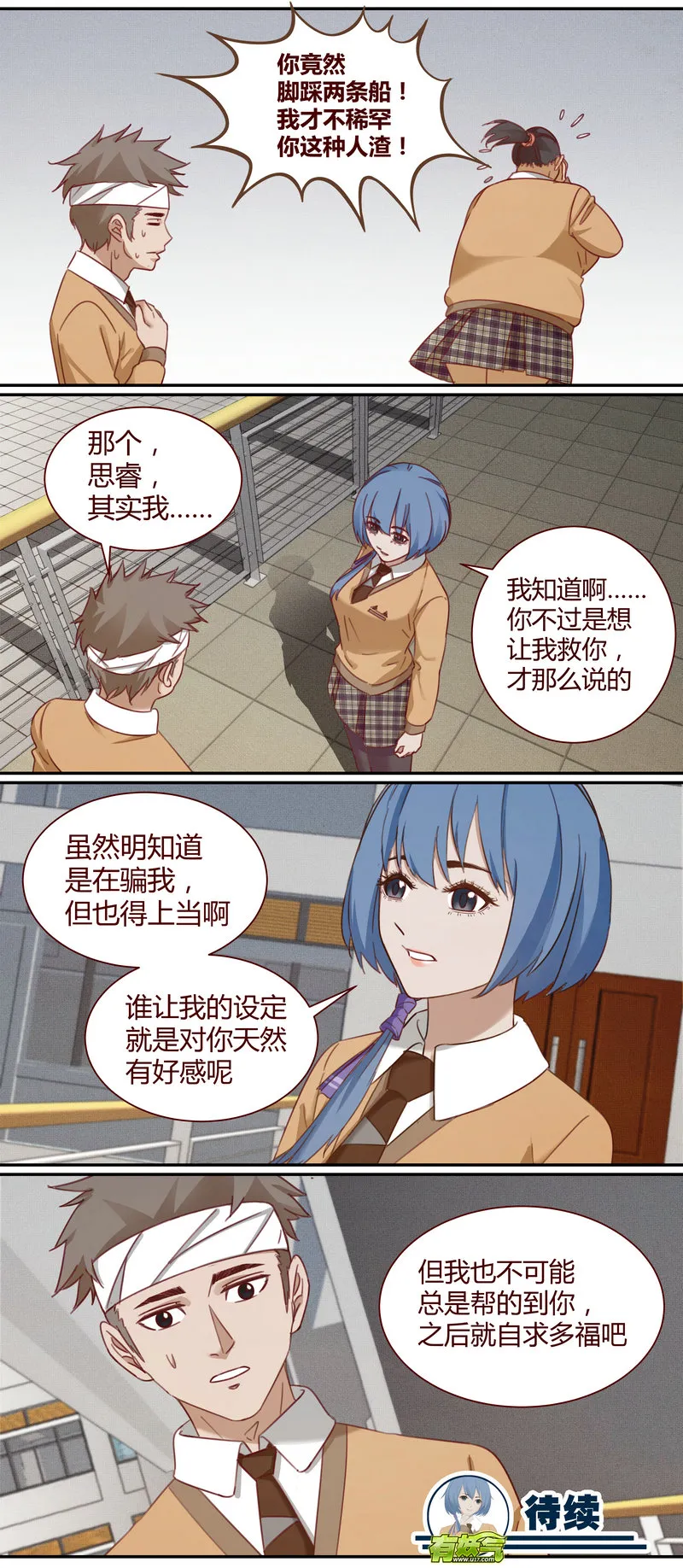 E002 第17页