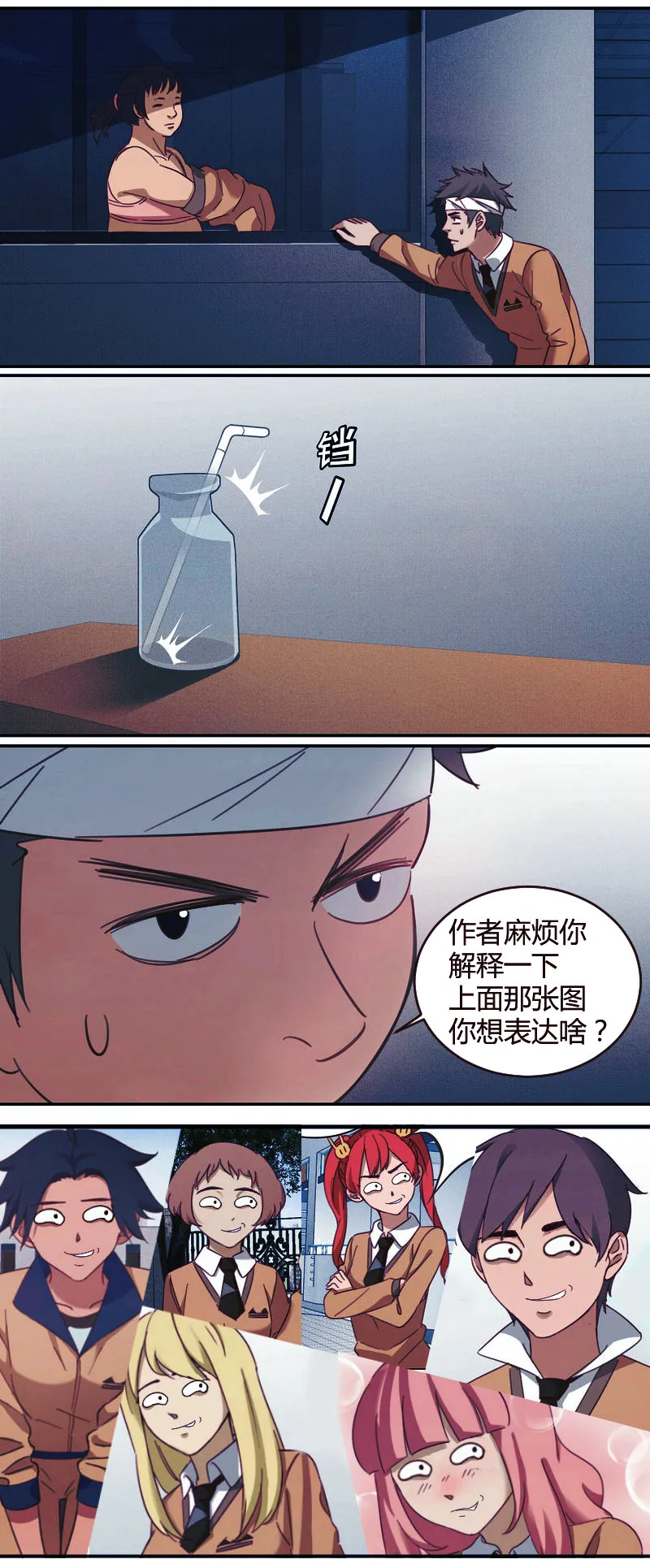 E002 第18页