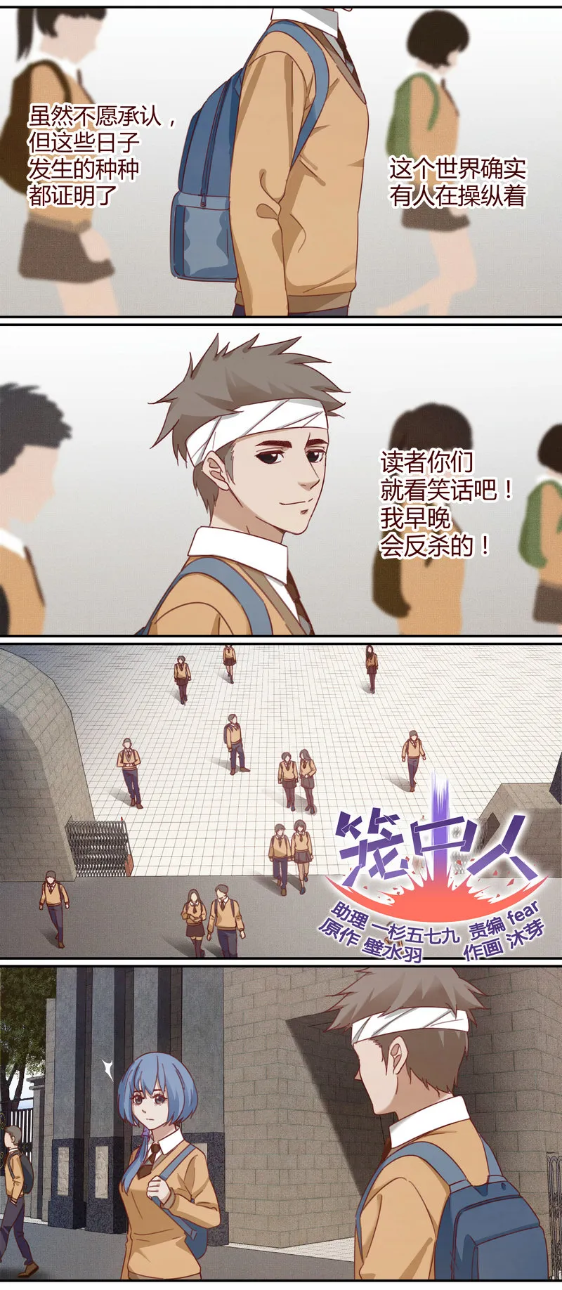 E003 第1页