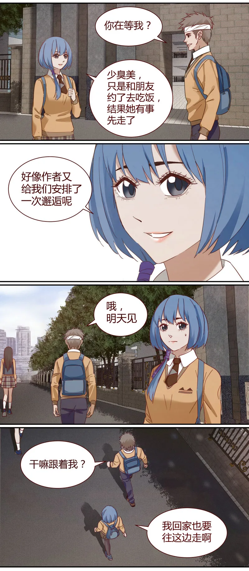 E003 第2页