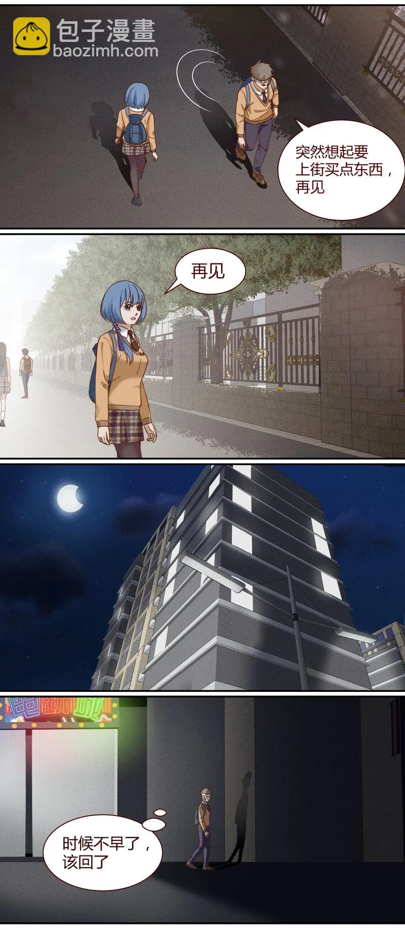 E003 第3页