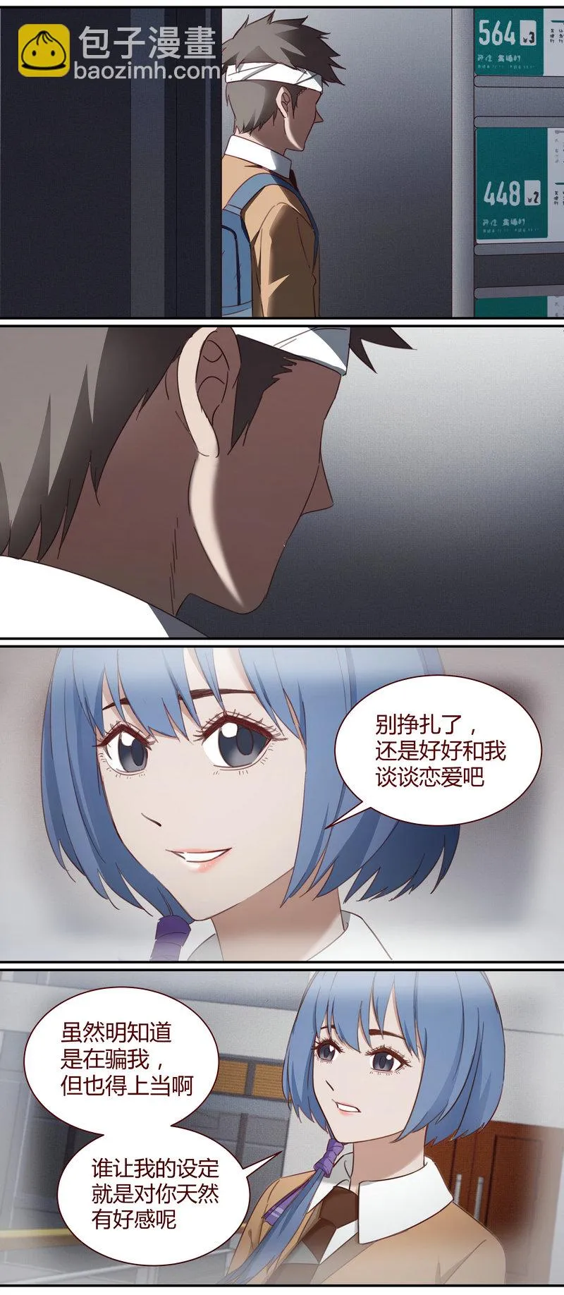 E003 第4页