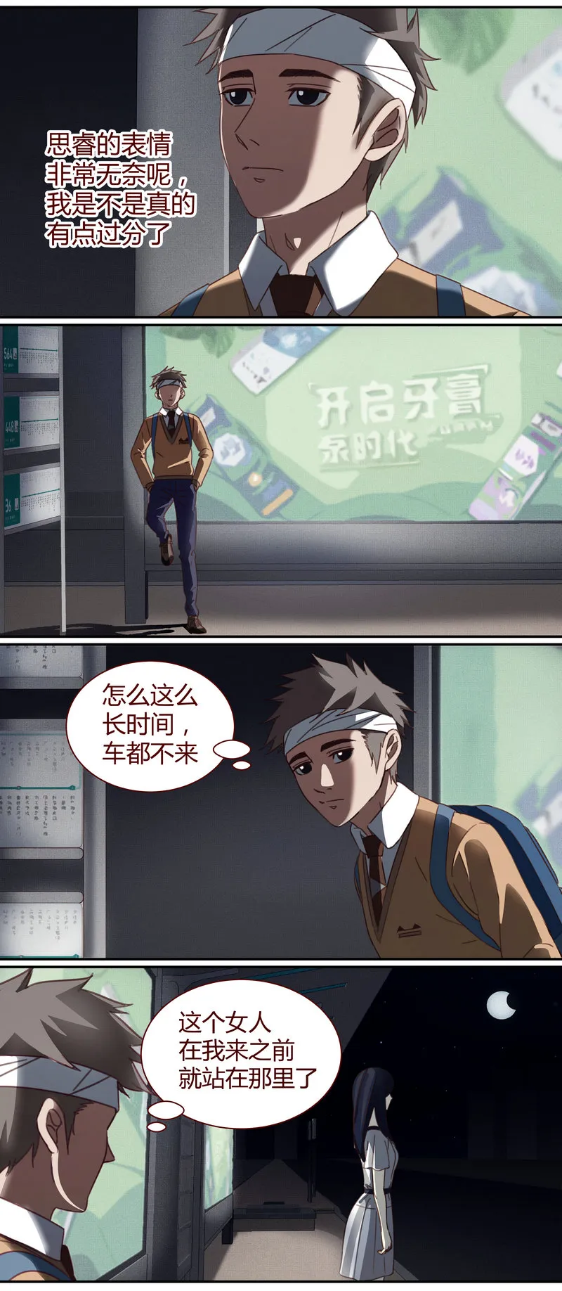 E003 第5页
