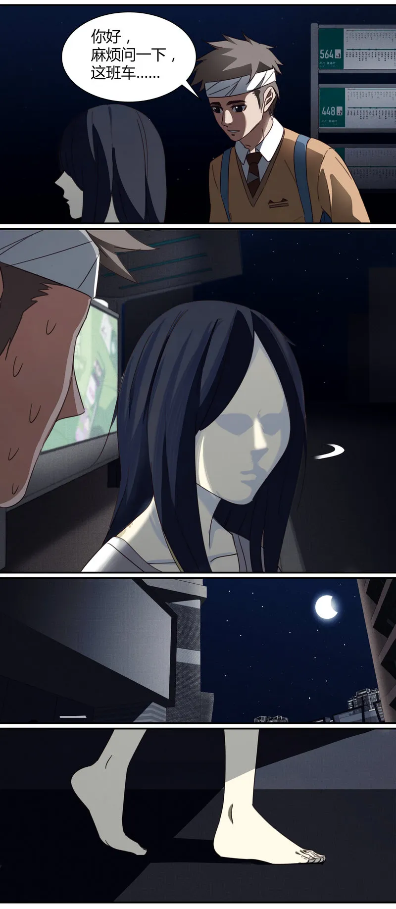 E003 第6页