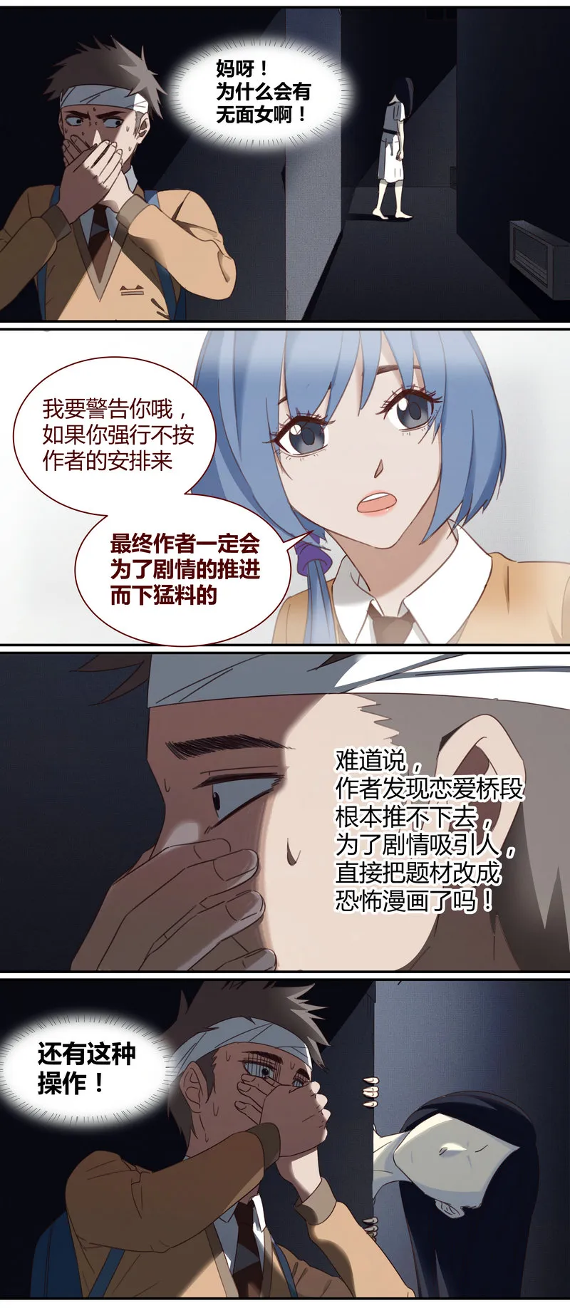 E003 第7页