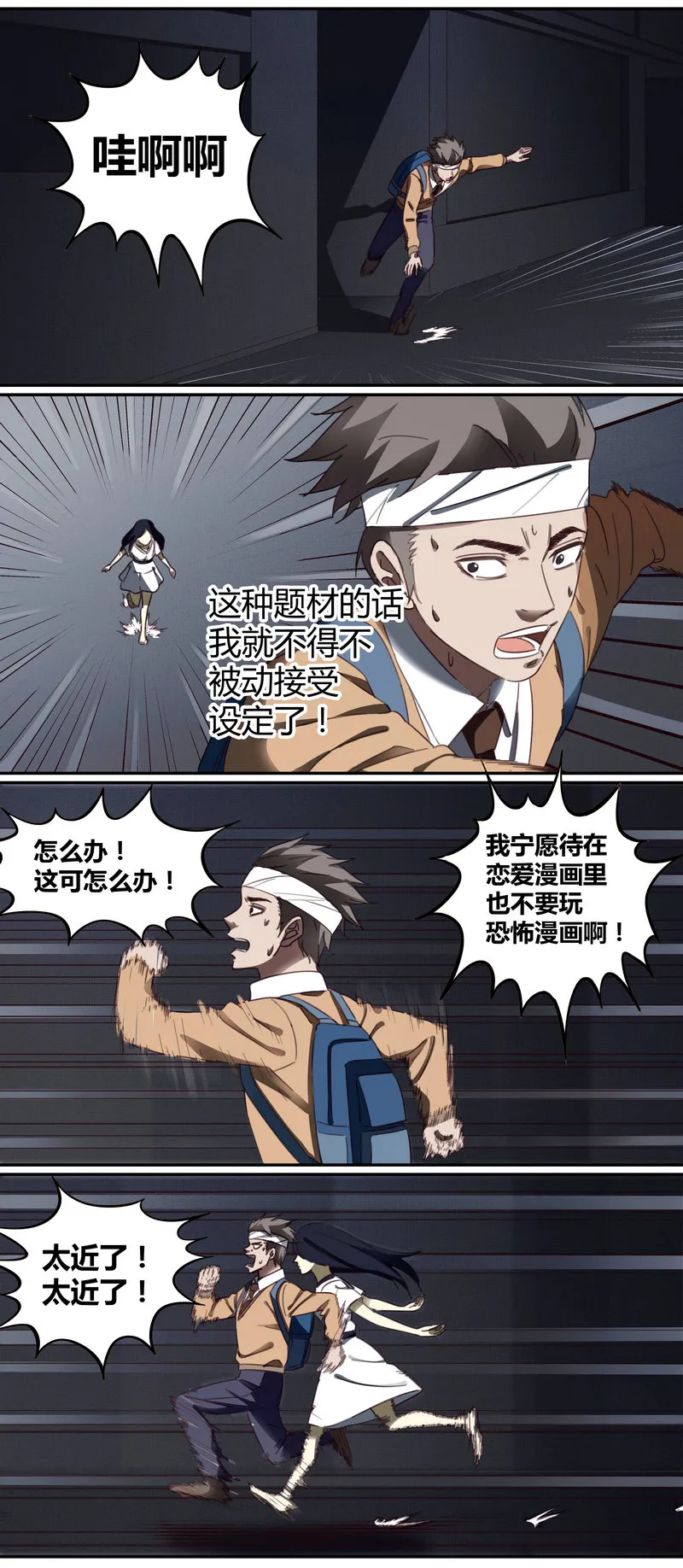 E003 第8页