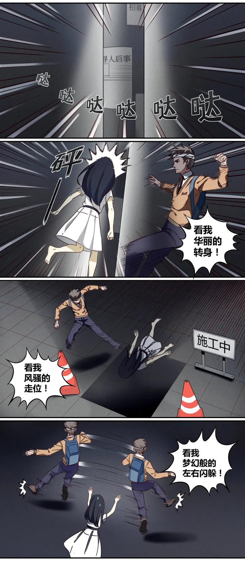 E003 第9页