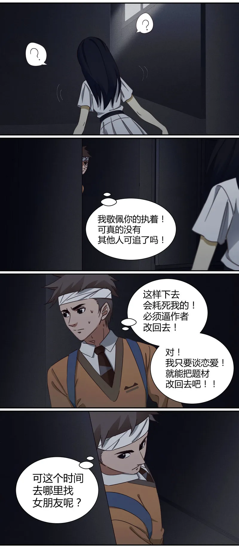 E003 第10页