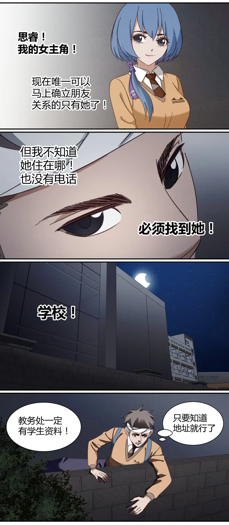 E003 第11页