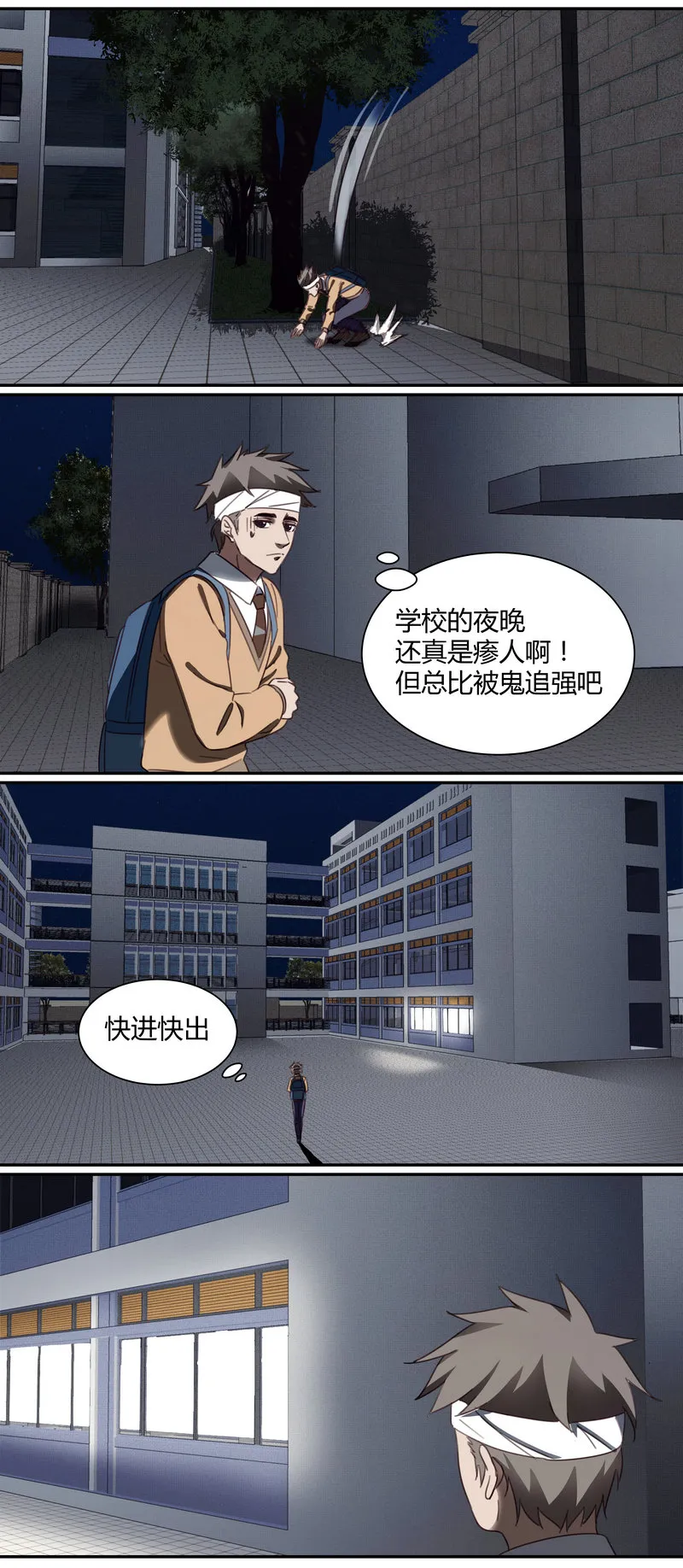 E003 第12页