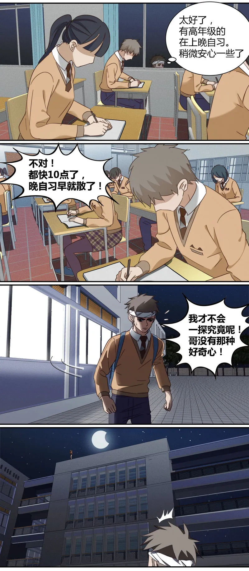 E003 第13页