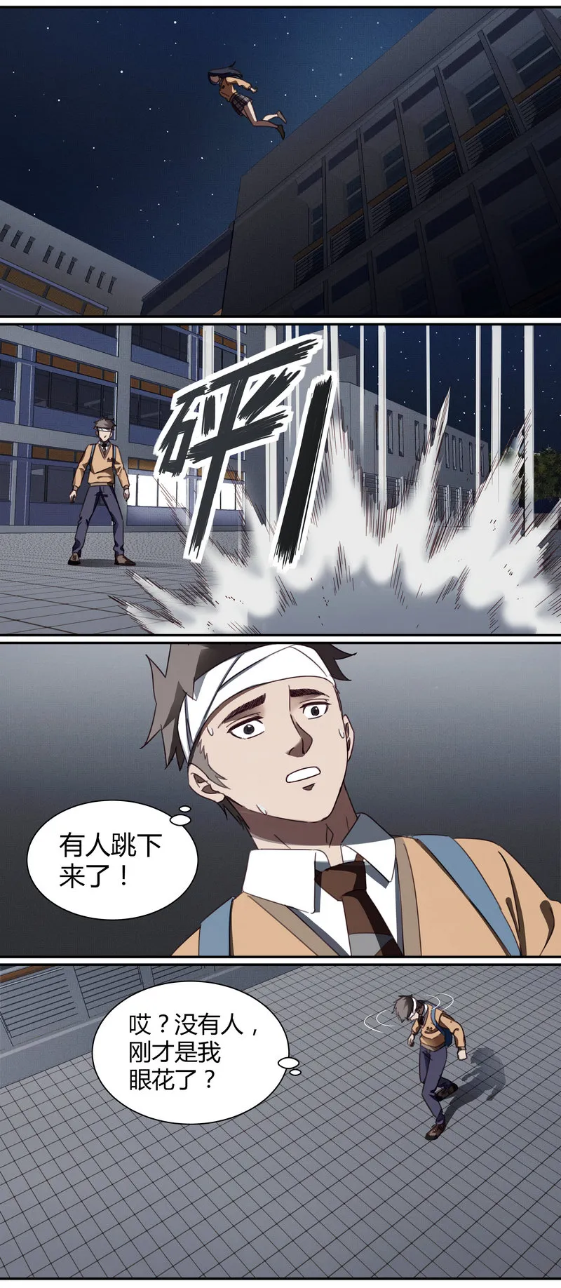 E003 第14页