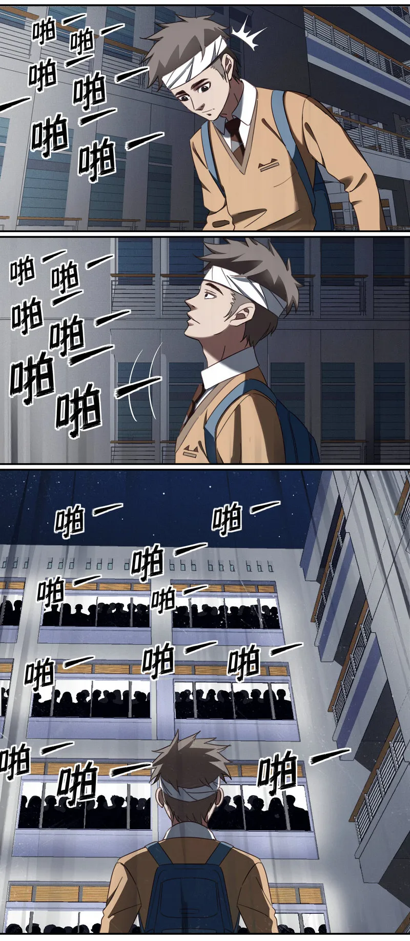 E003 第15页