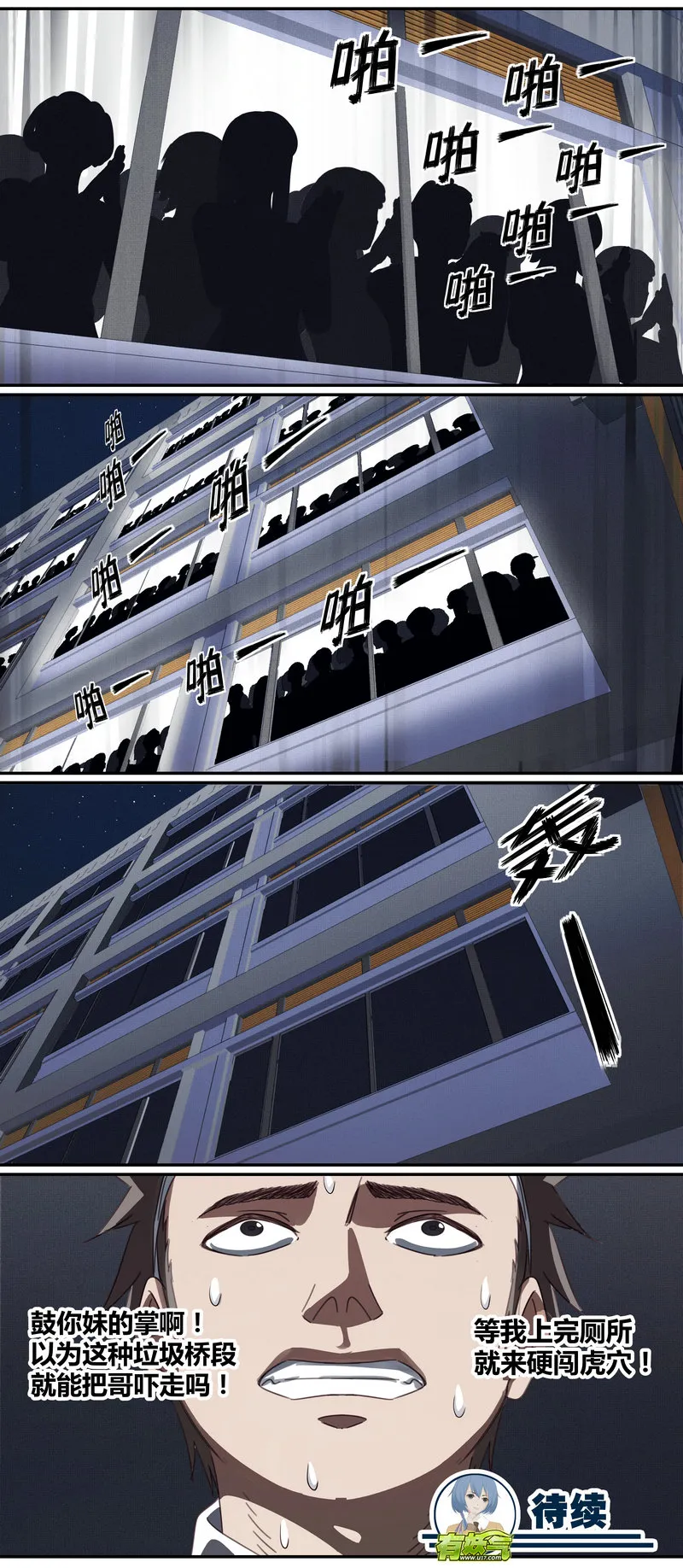 E003 第16页