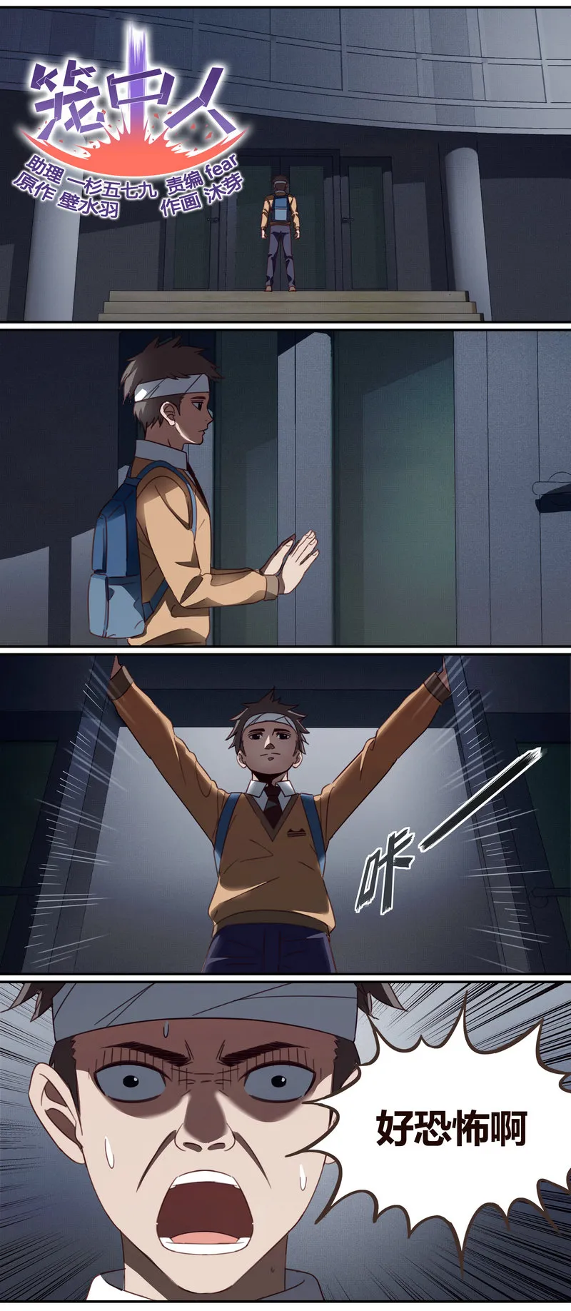E004 第1页