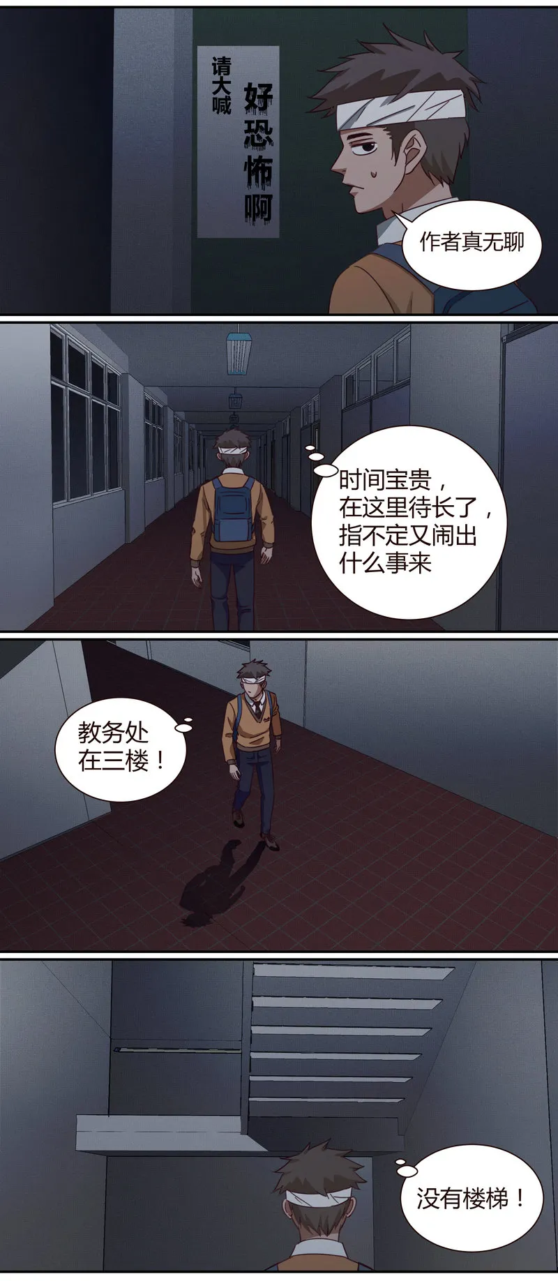 E004 第2页