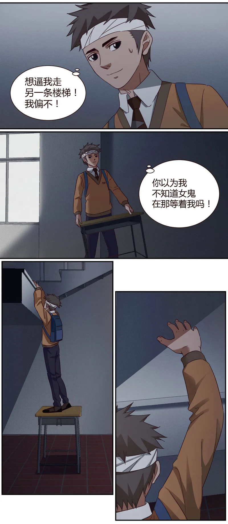 E004 第3页