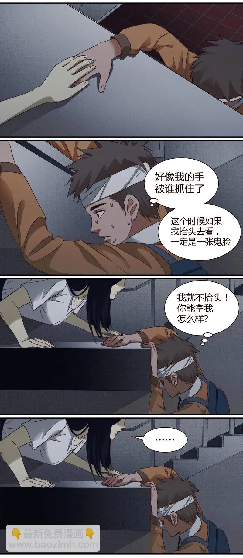E004 第4页