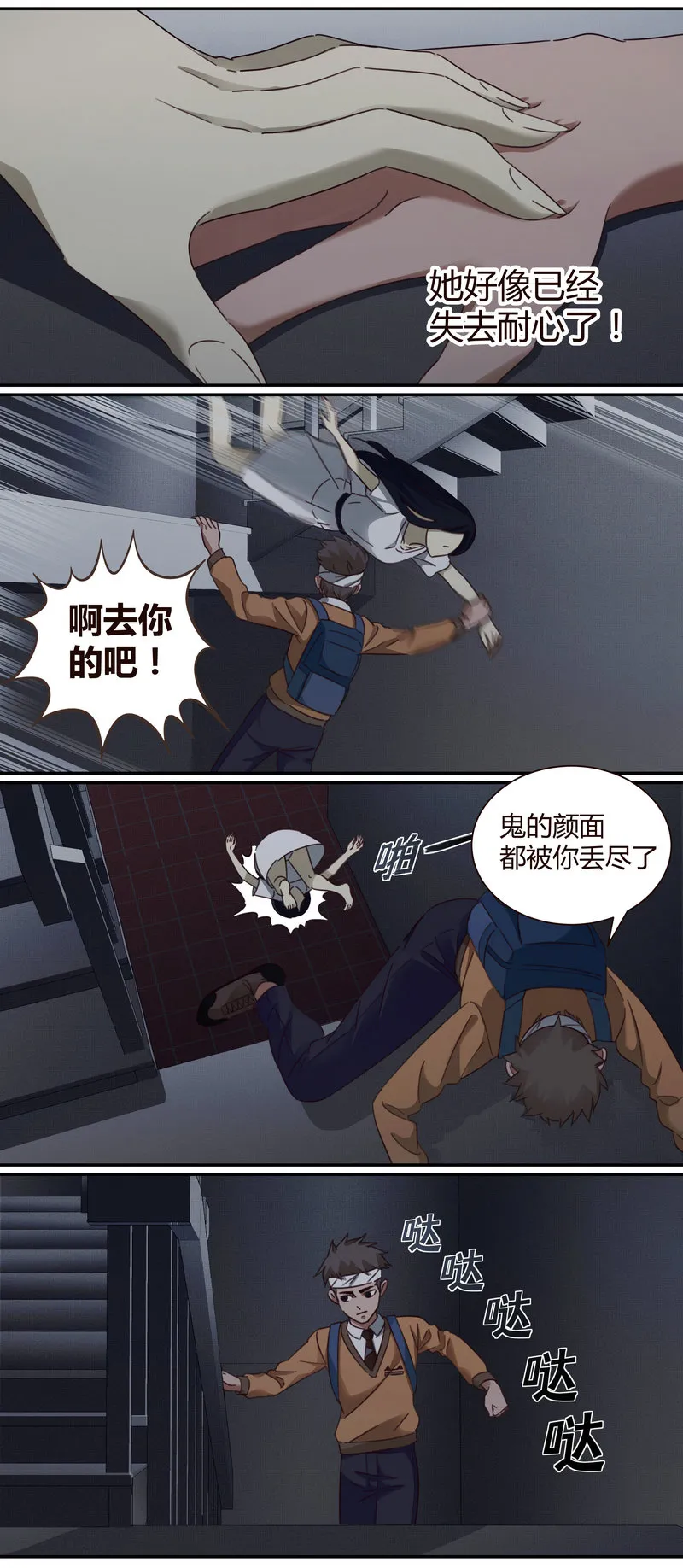 E004 第5页