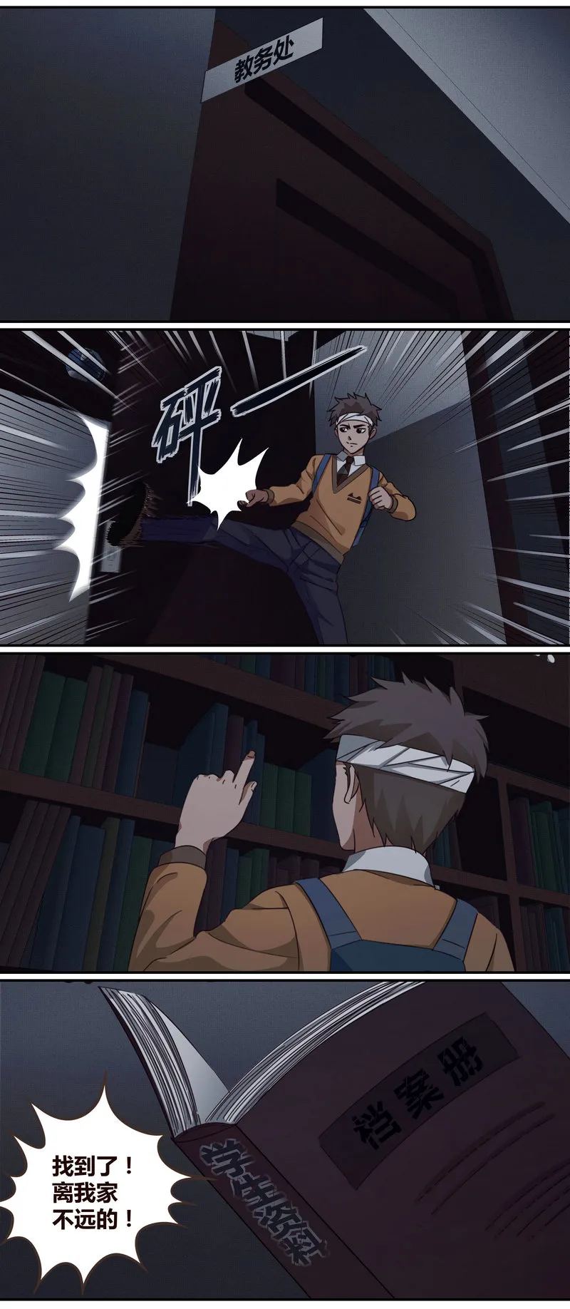 E004 第6页