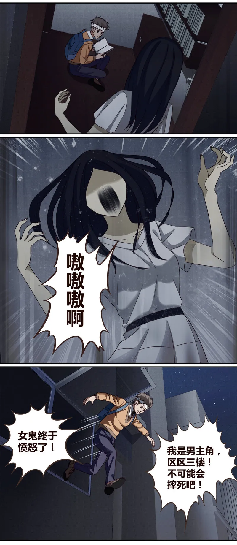 E004 第7页