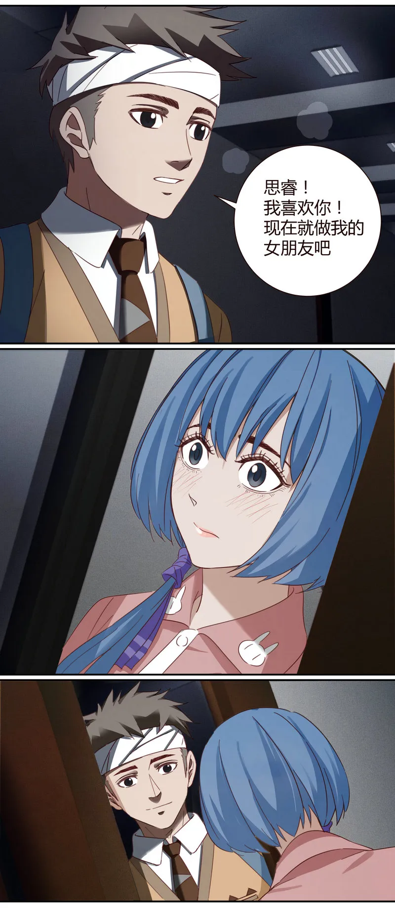 E004 第10页