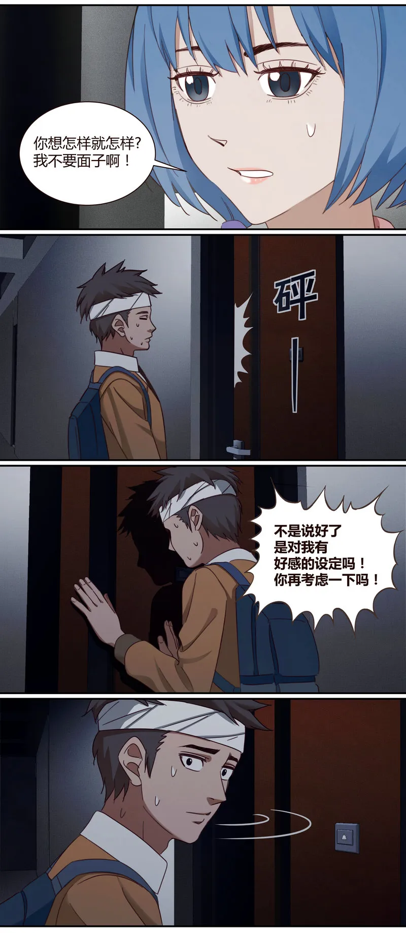 E004 第11页