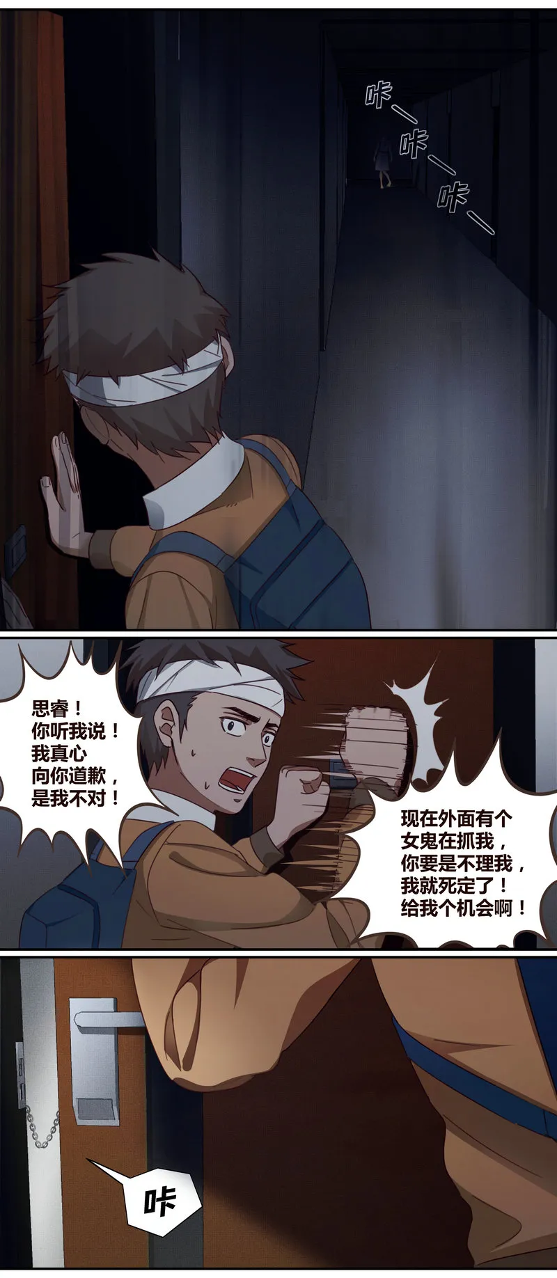 E004 第12页