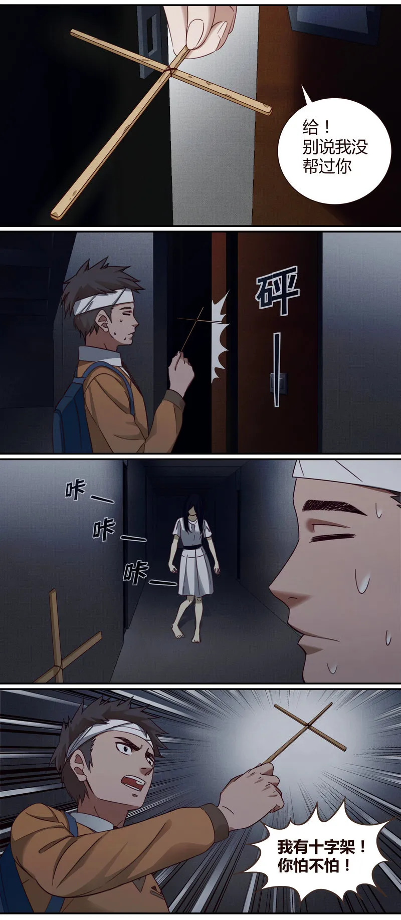 E004 第13页