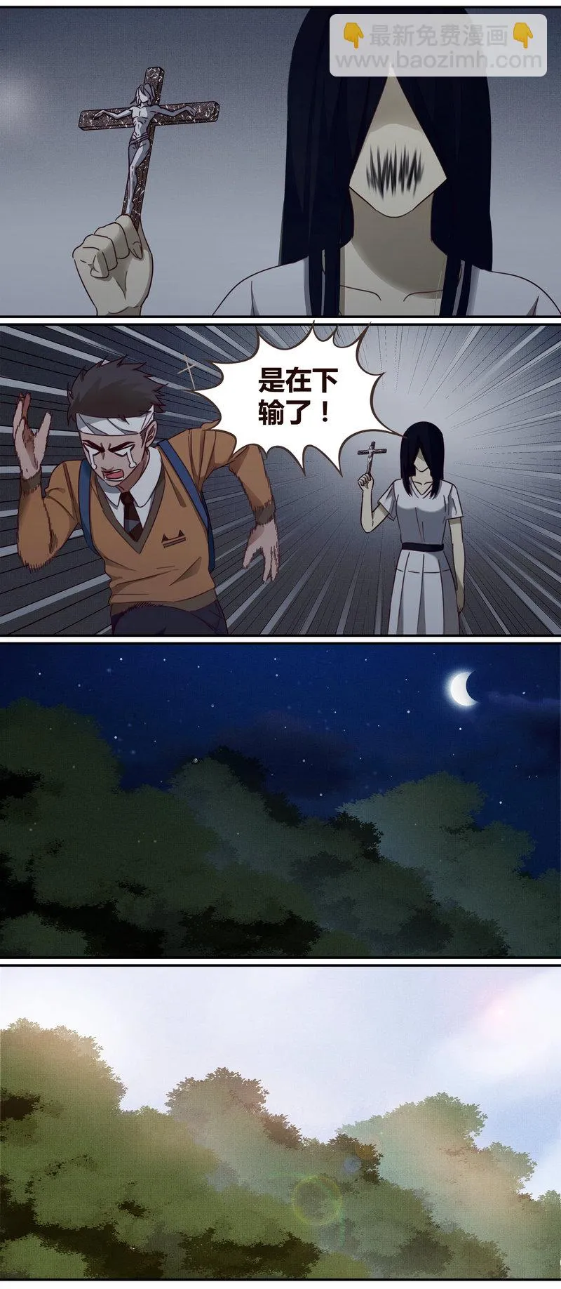 E004 第14页