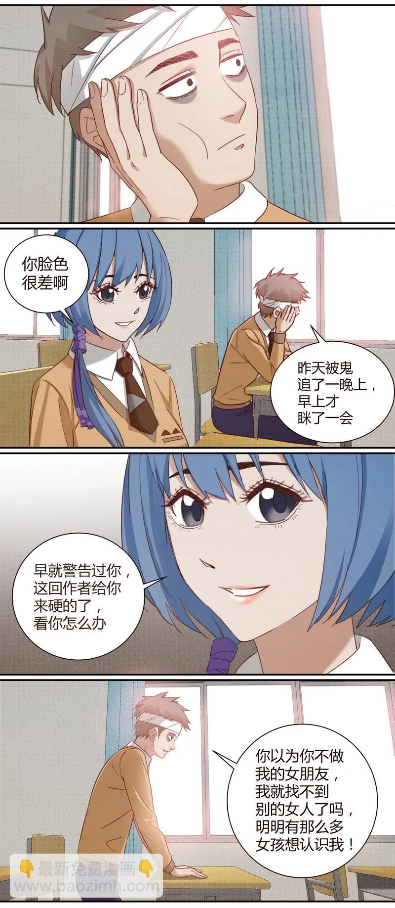 E004 第15页