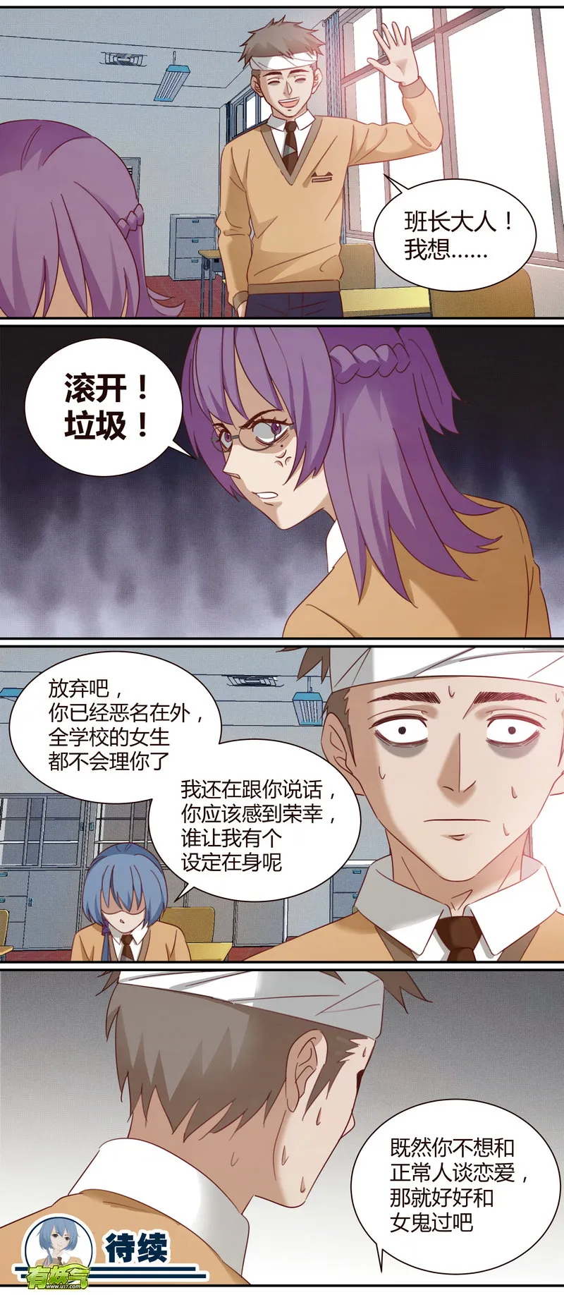 E004 第16页