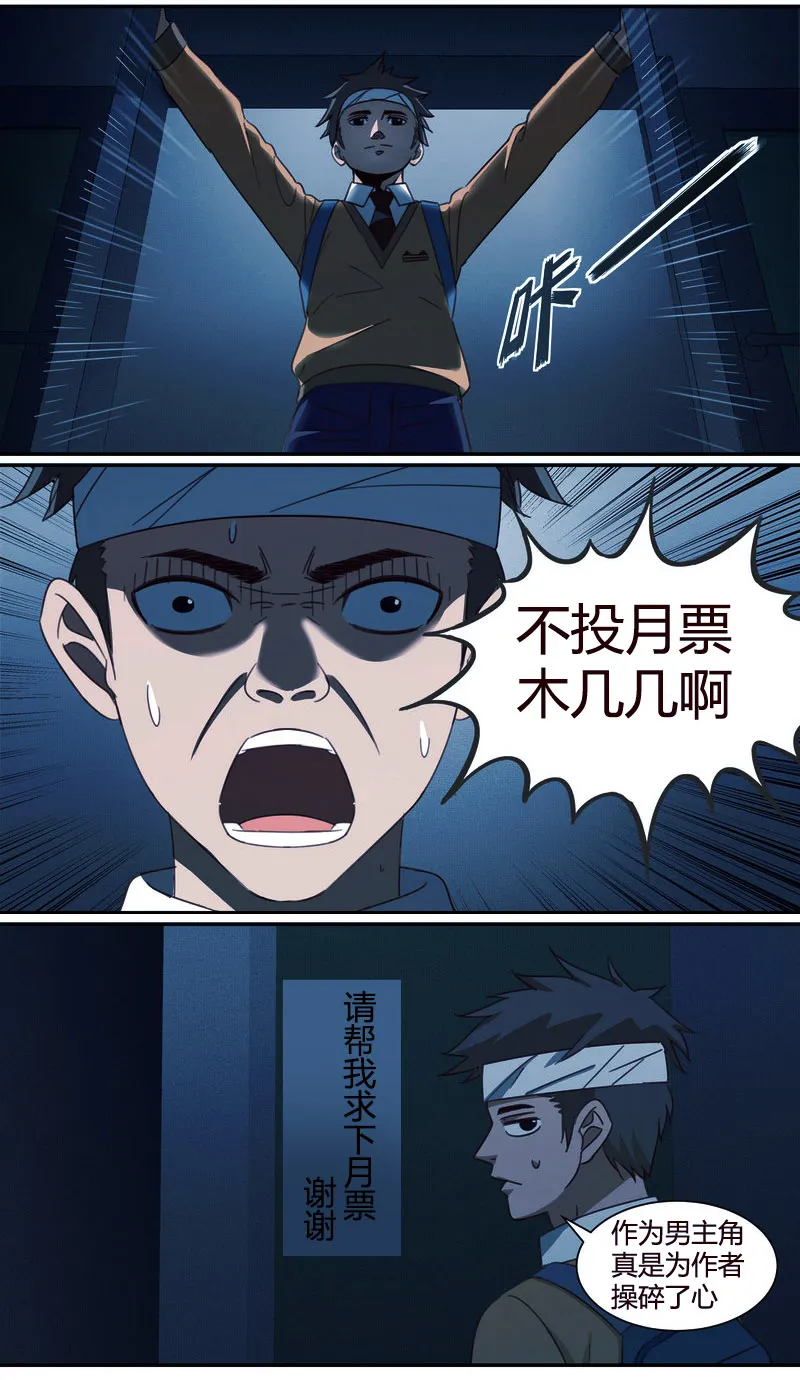 E004 第17页