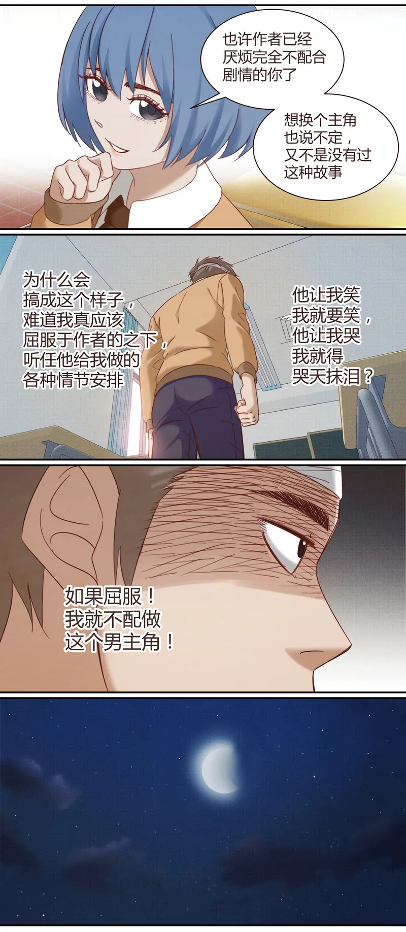 E005 第2页