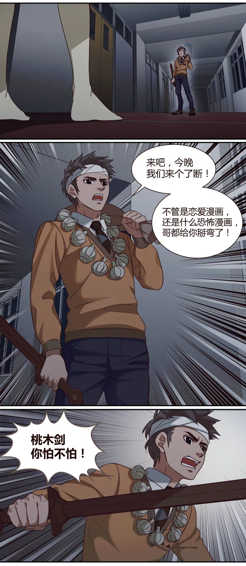 E005 第3页