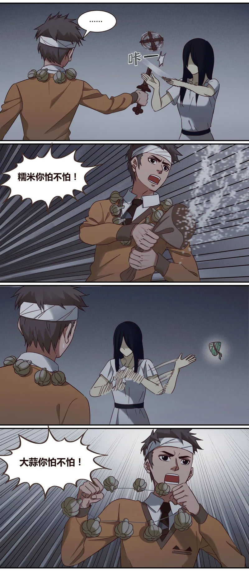 E005 第4页