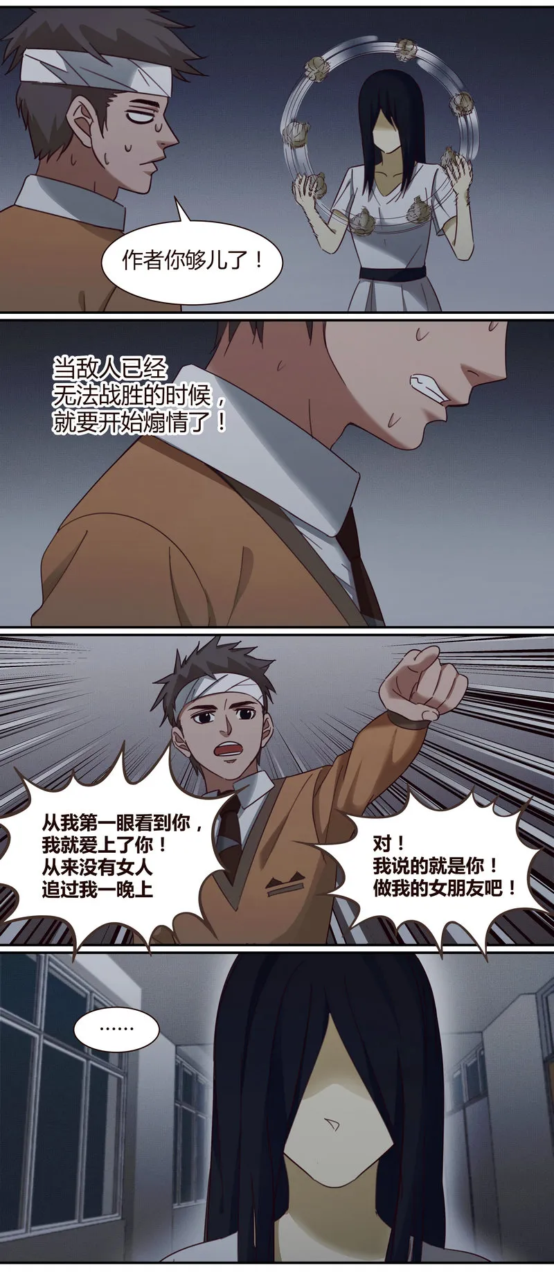 E005 第5页