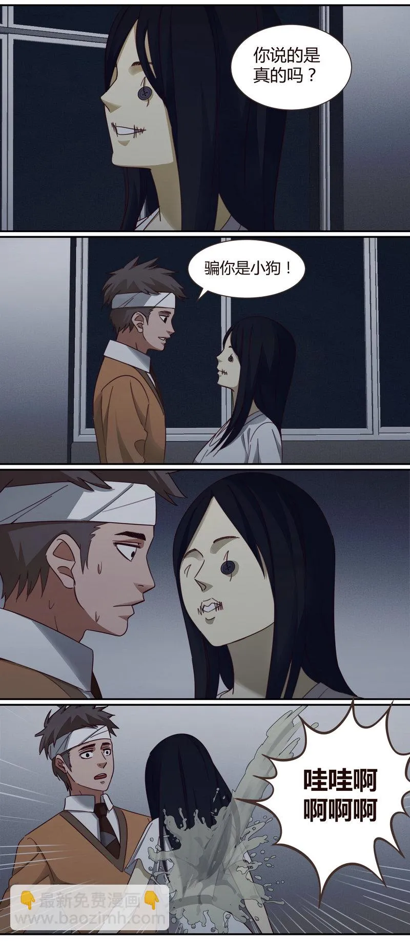 E005 第6页