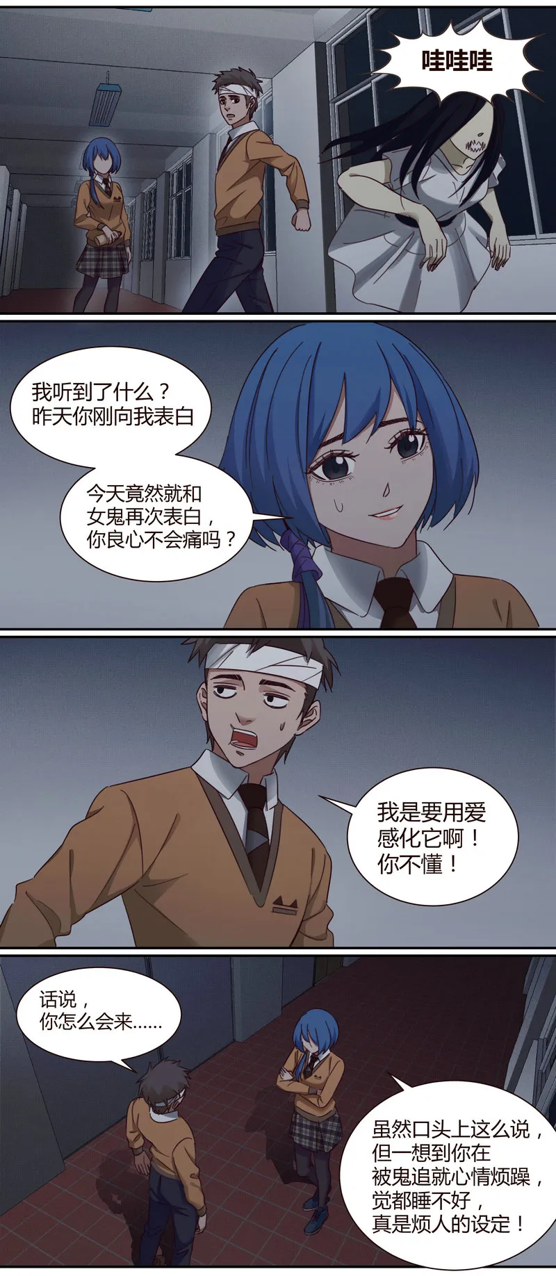 E005 第7页