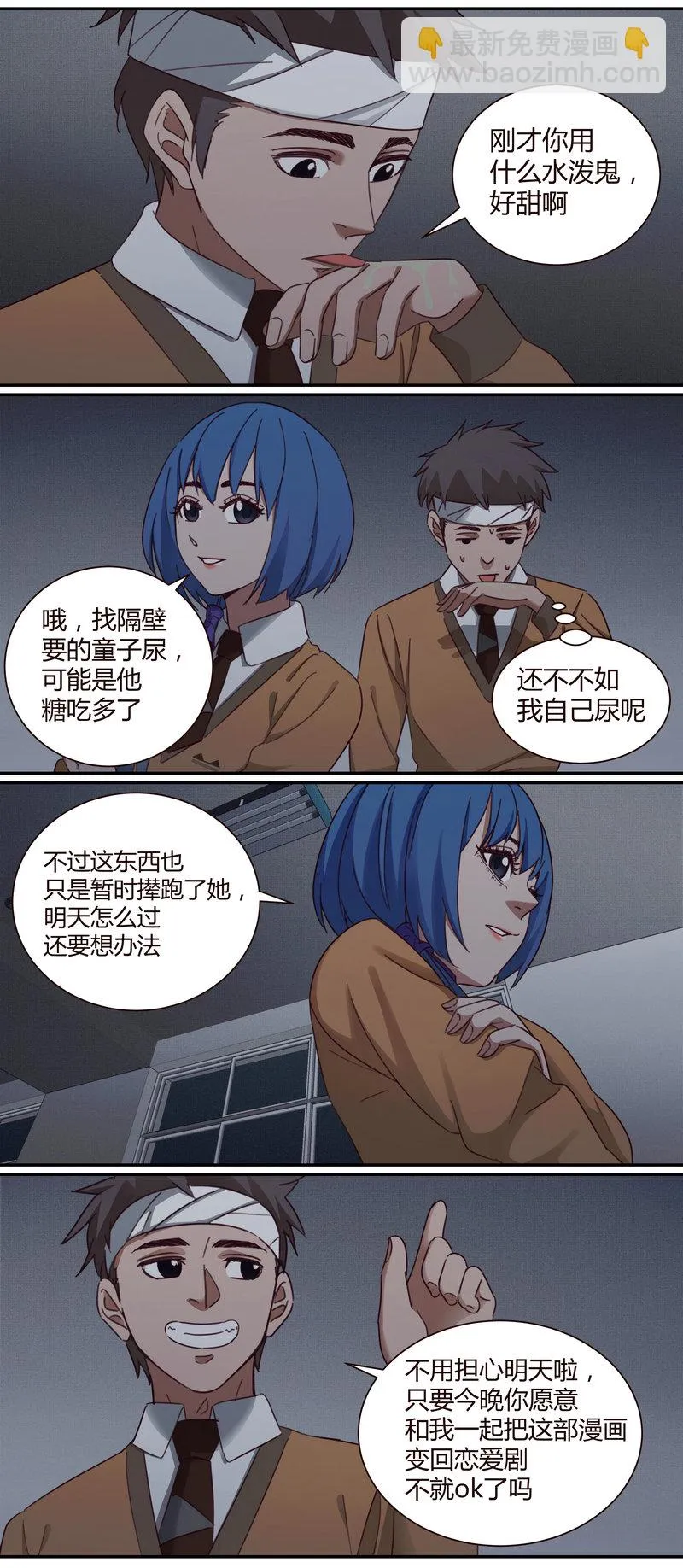 E005 第8页