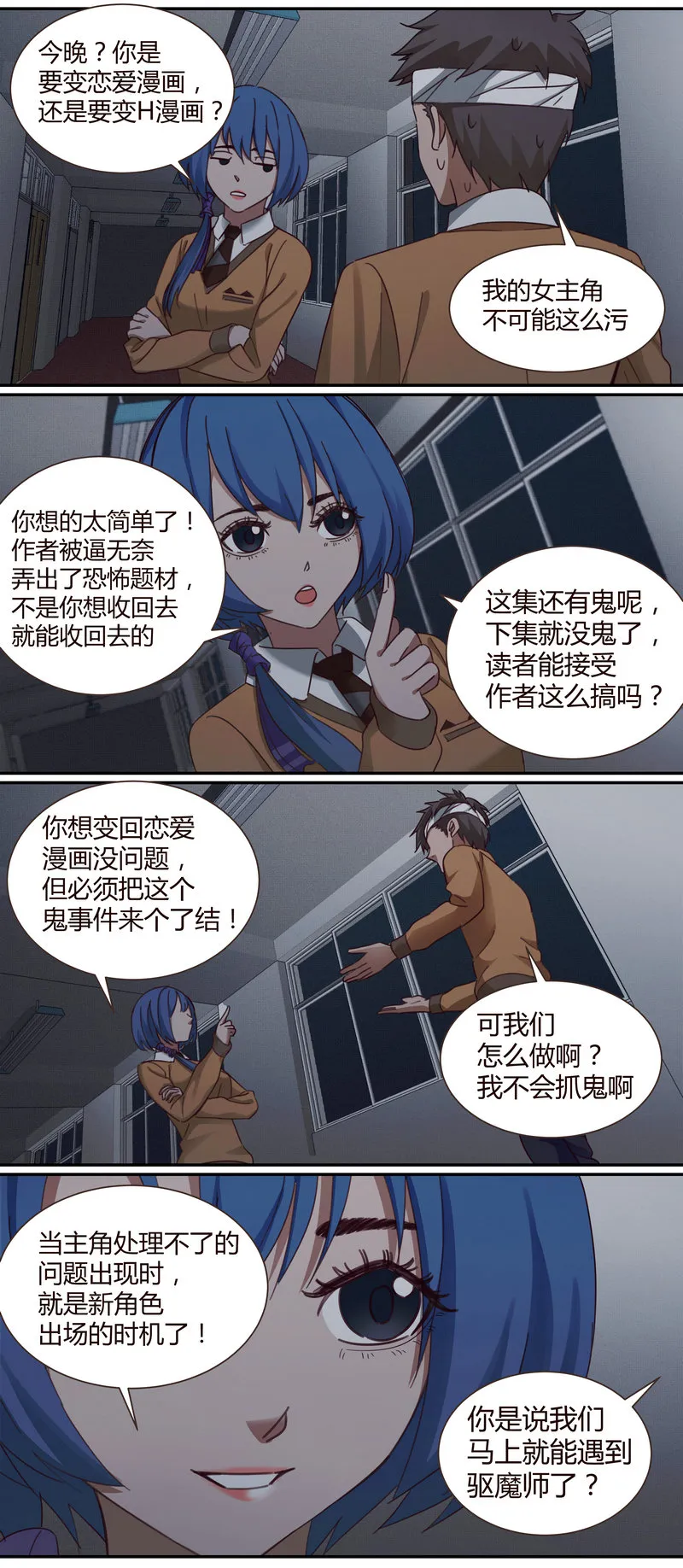 E005 第9页