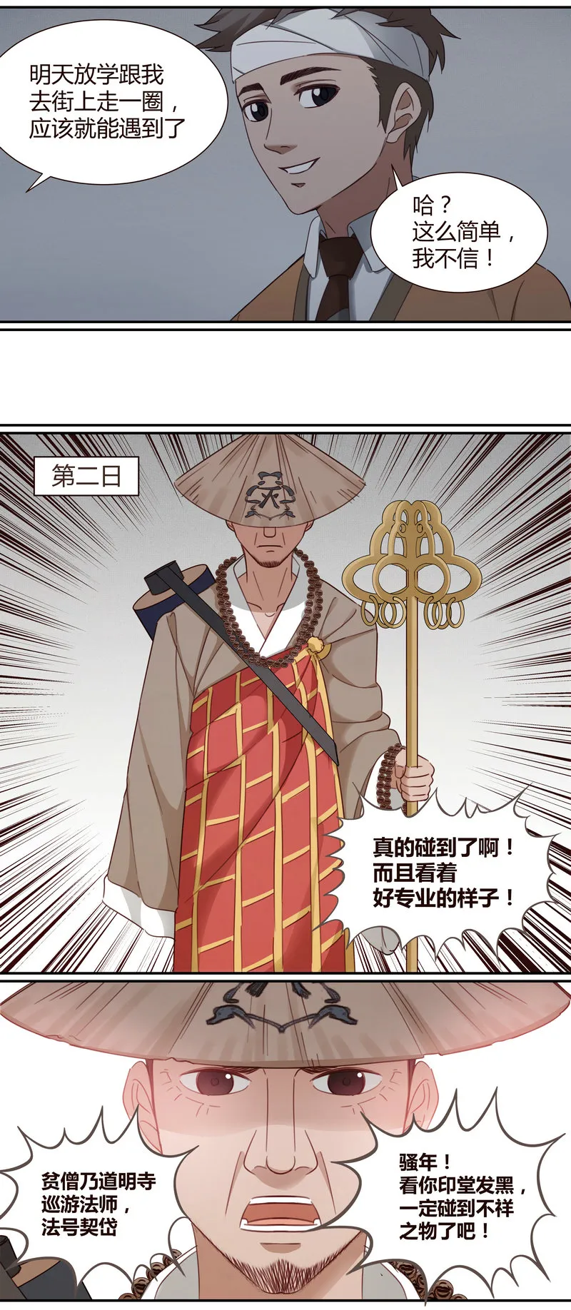E005 第10页