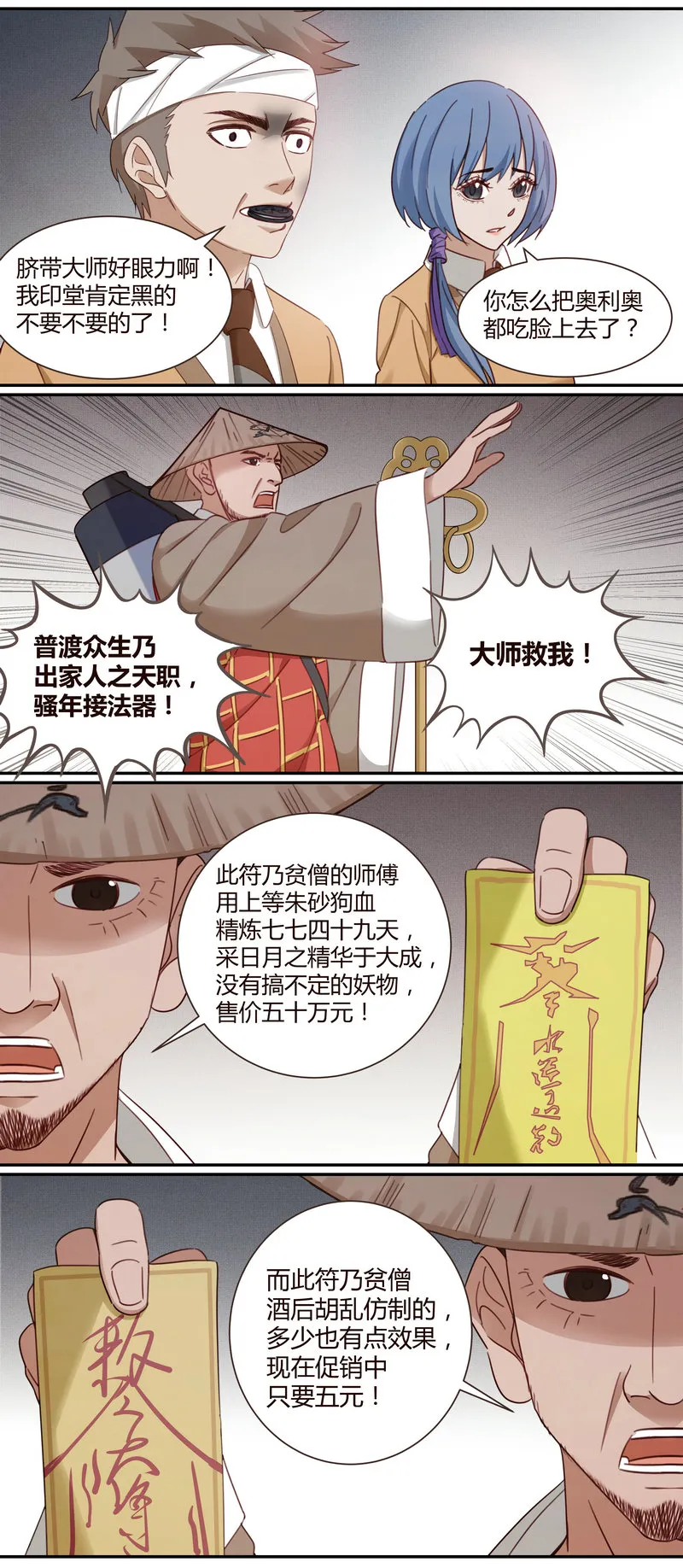 E005 第11页