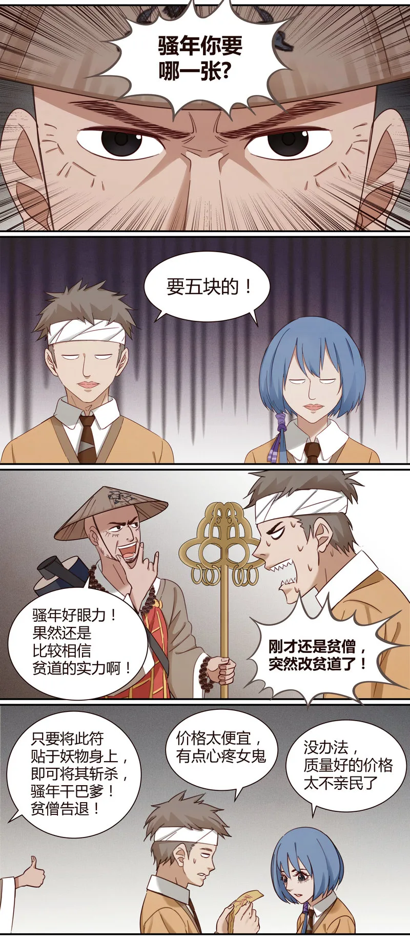 E005 第12页